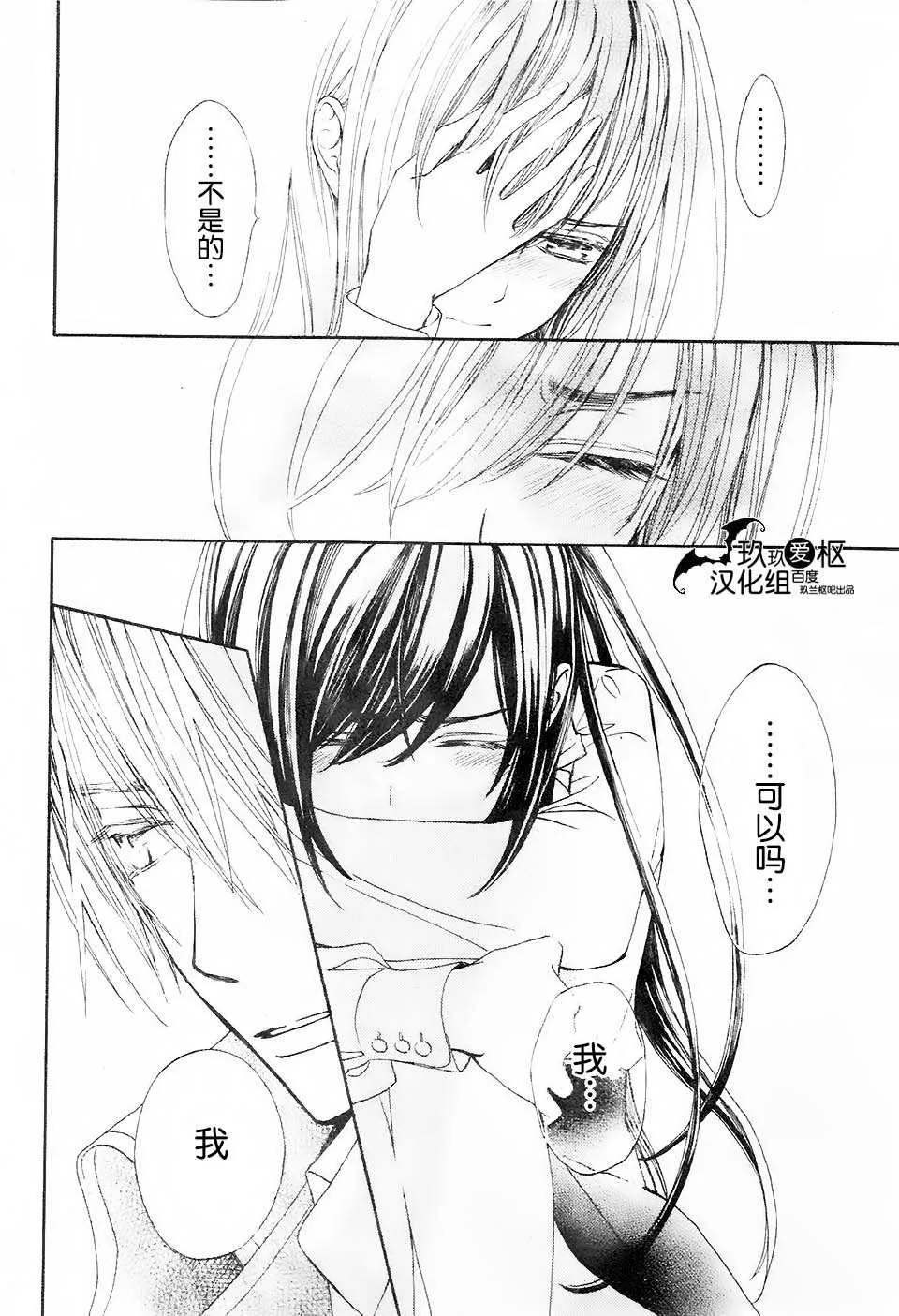 新16 第28页