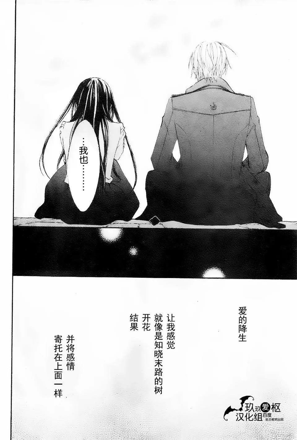 新16 第30页