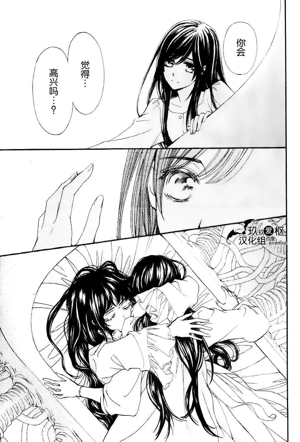 新16 第33页