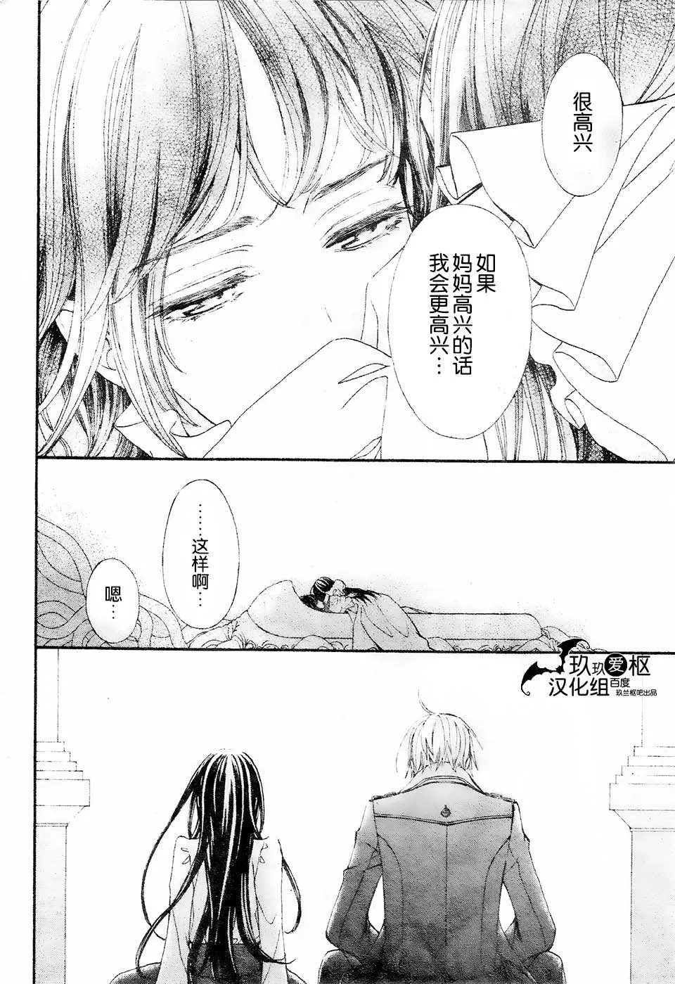 新16 第34页