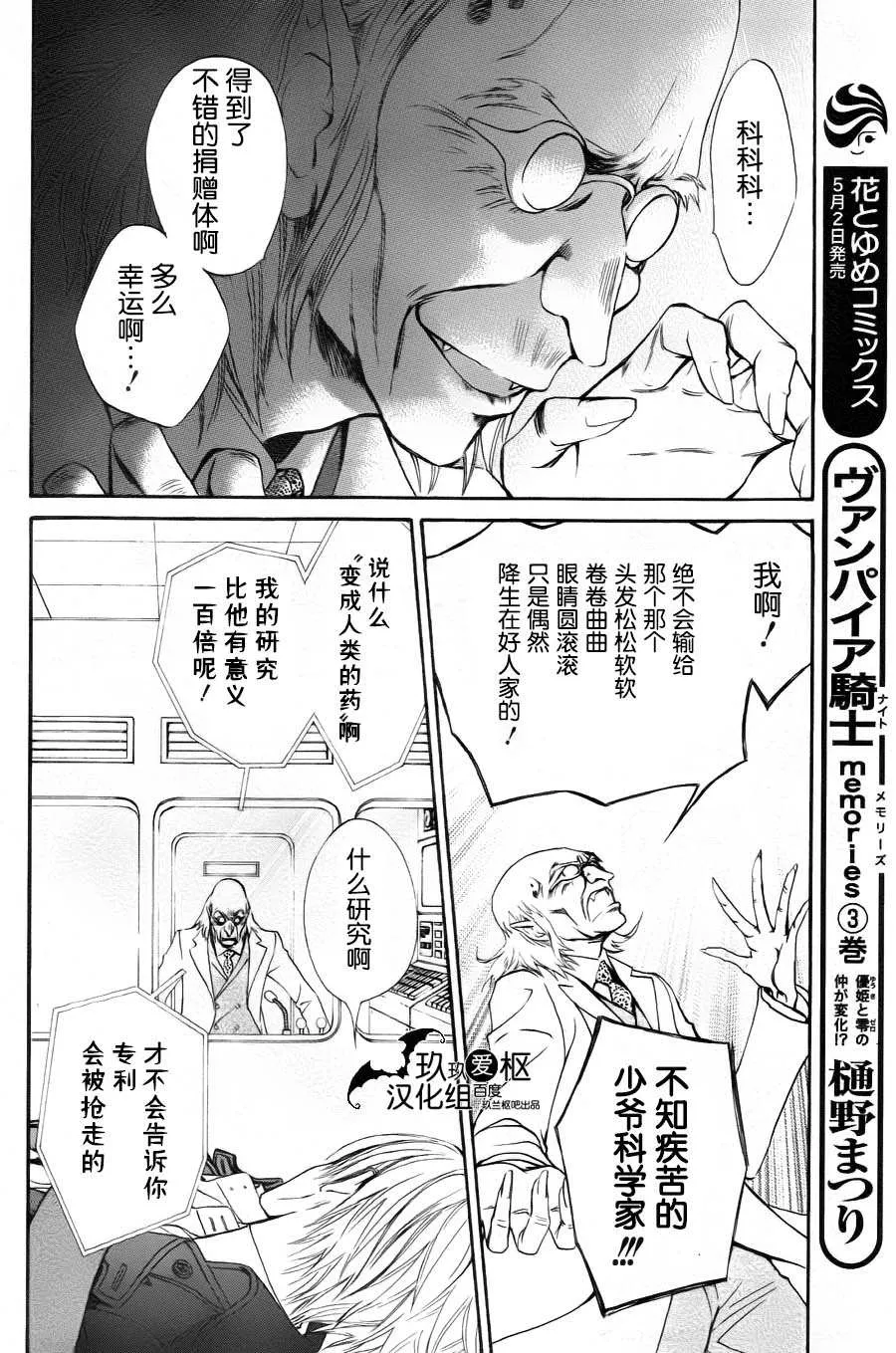 新15 第16页