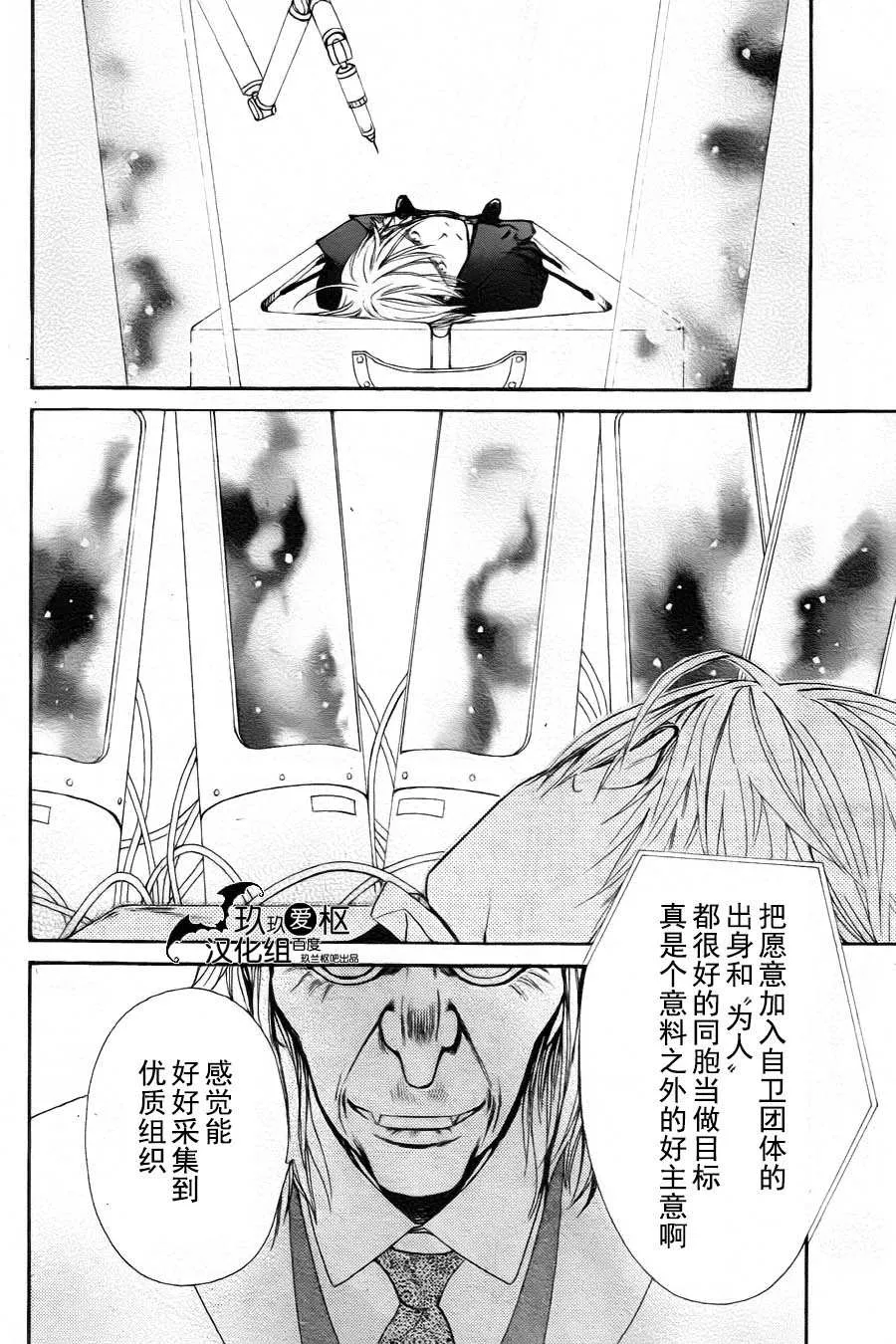 新15 第18页