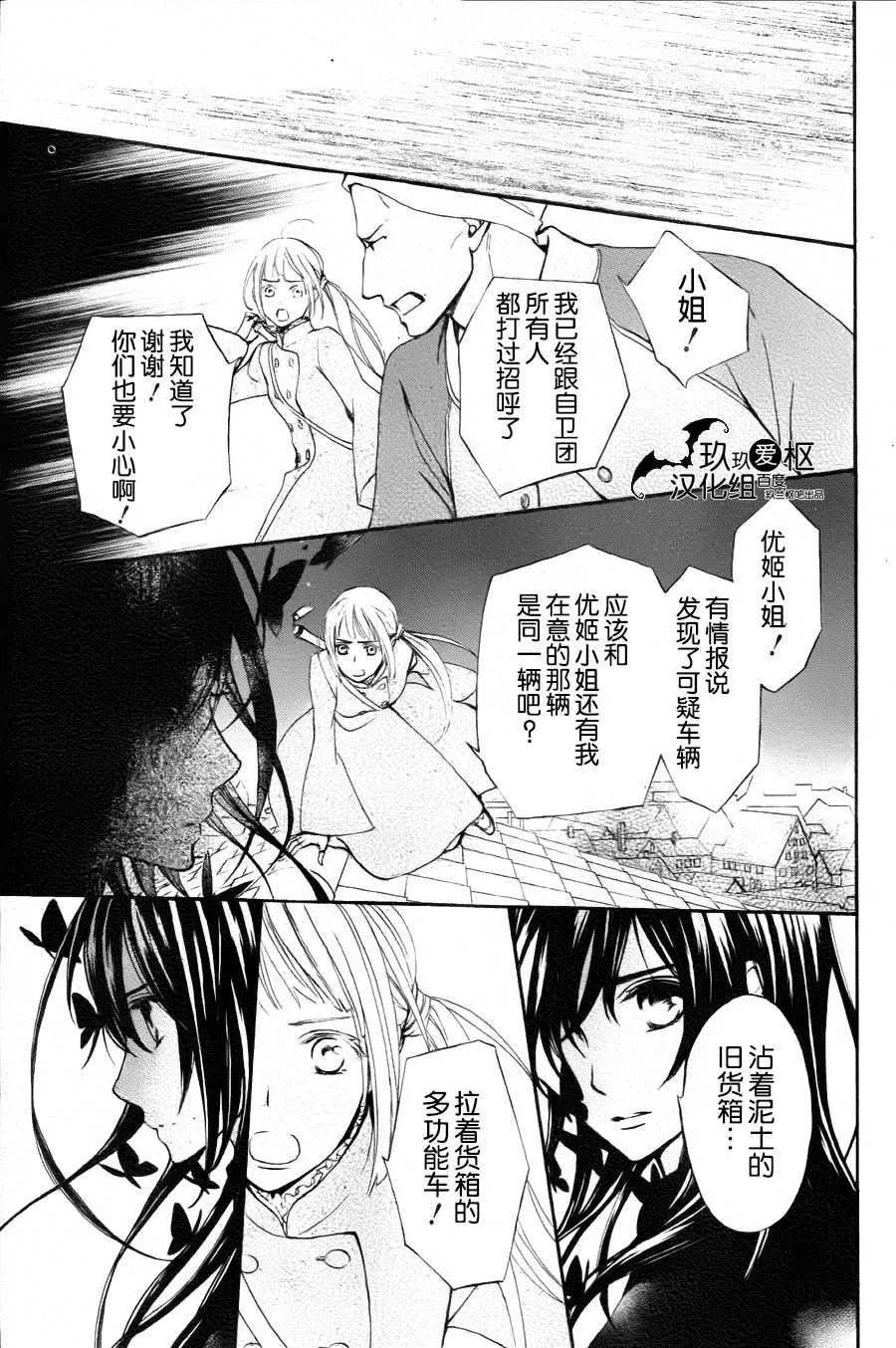 新15 第19页