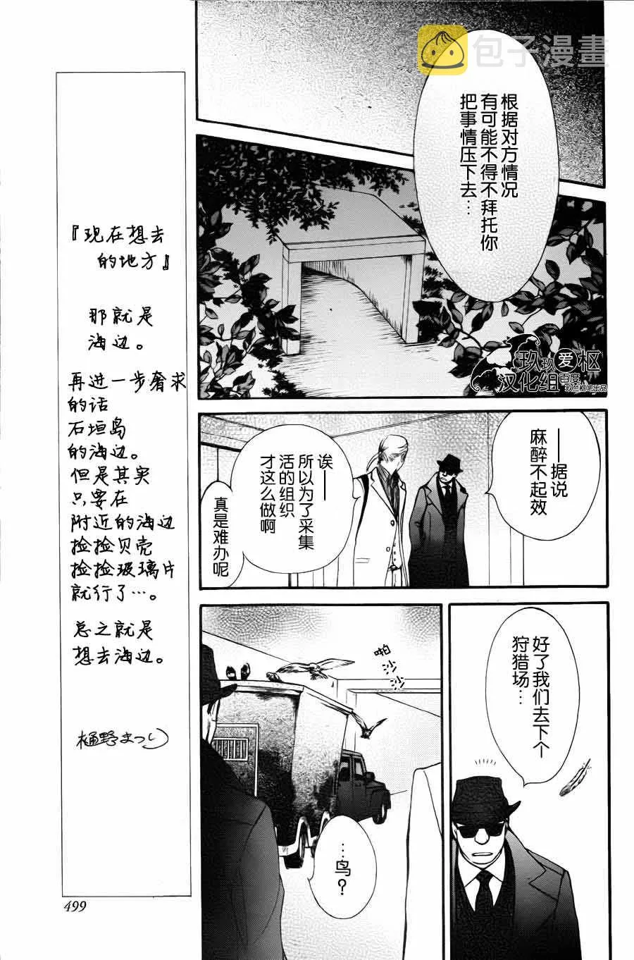 新15 第25页