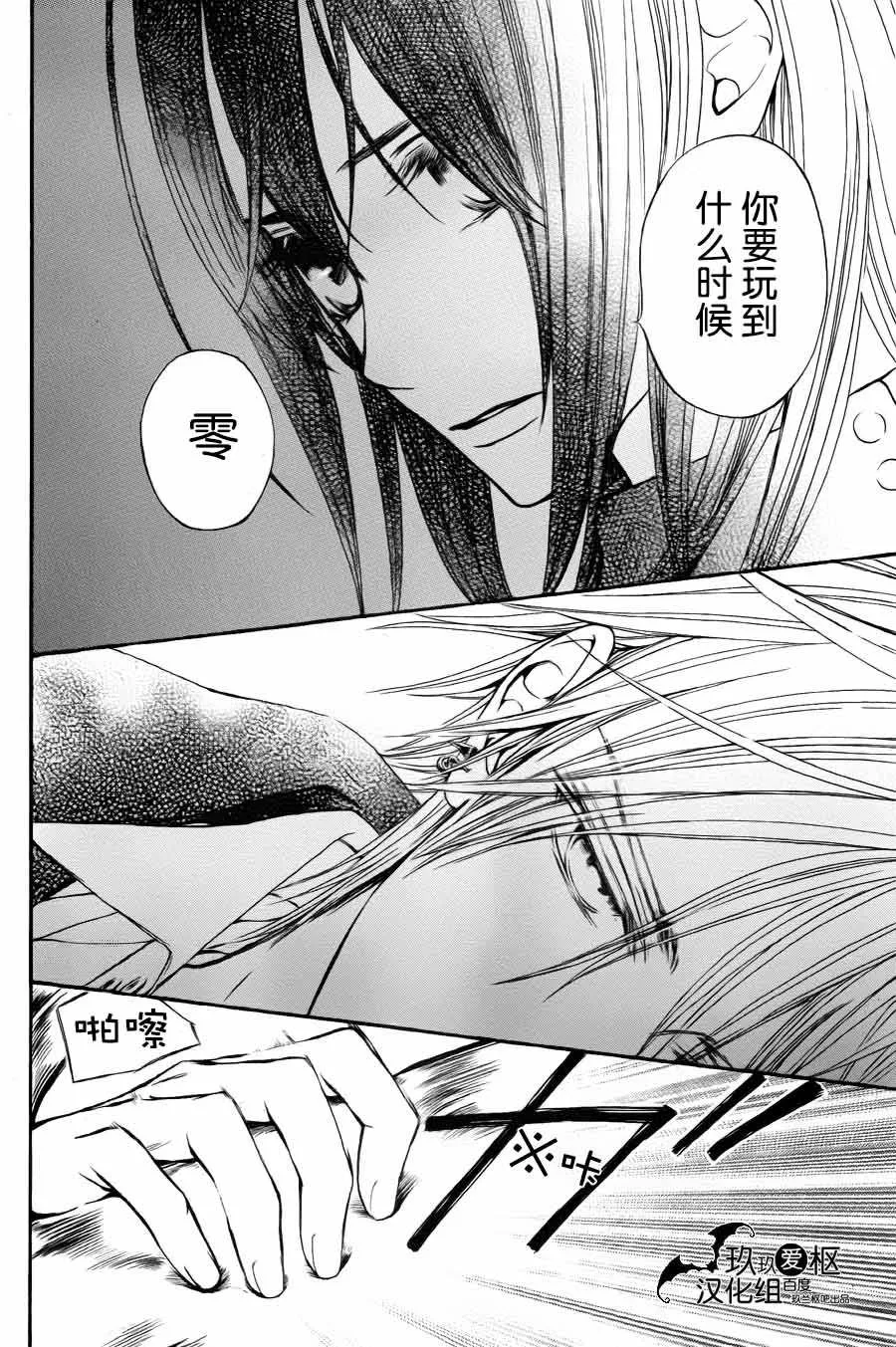新15 第28页