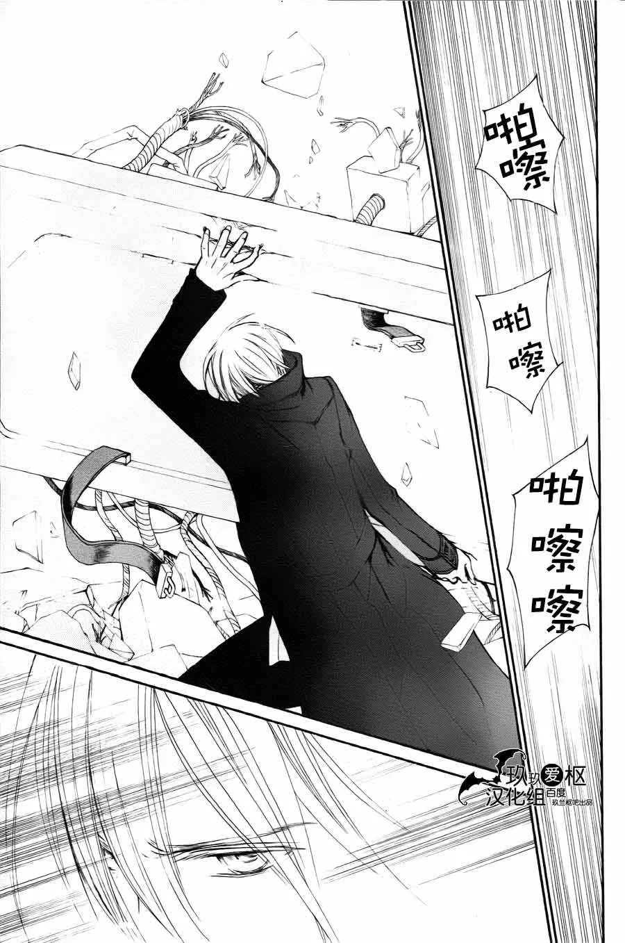 新15 第29页