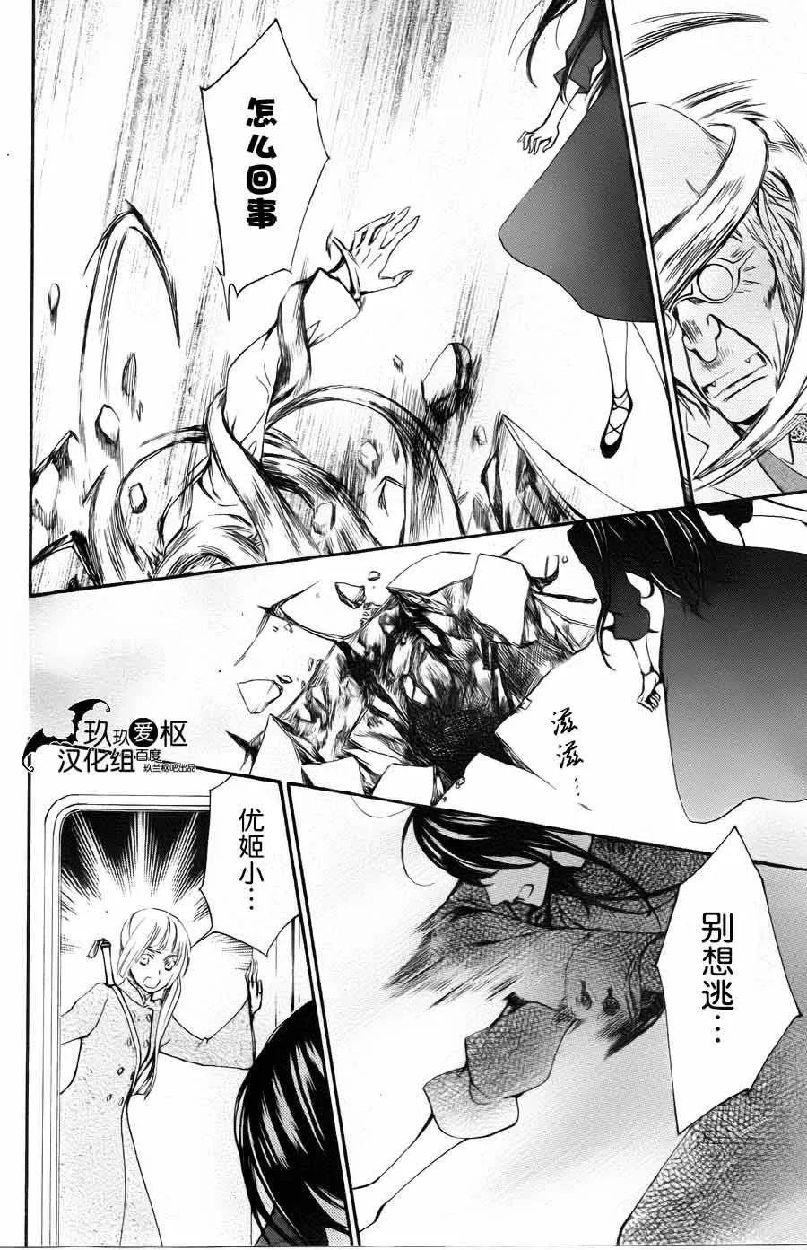 新15 第32页