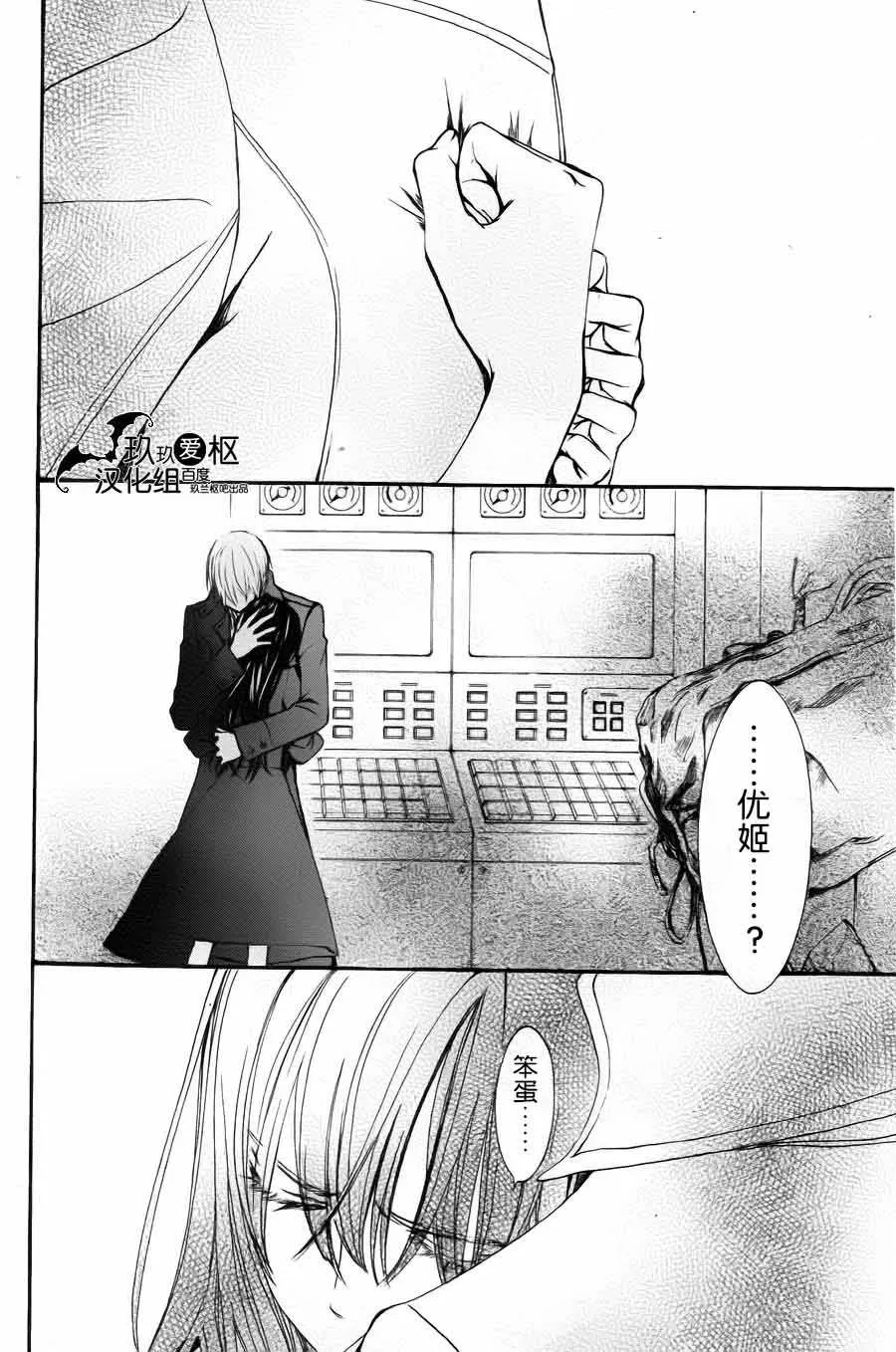 新15 第36页