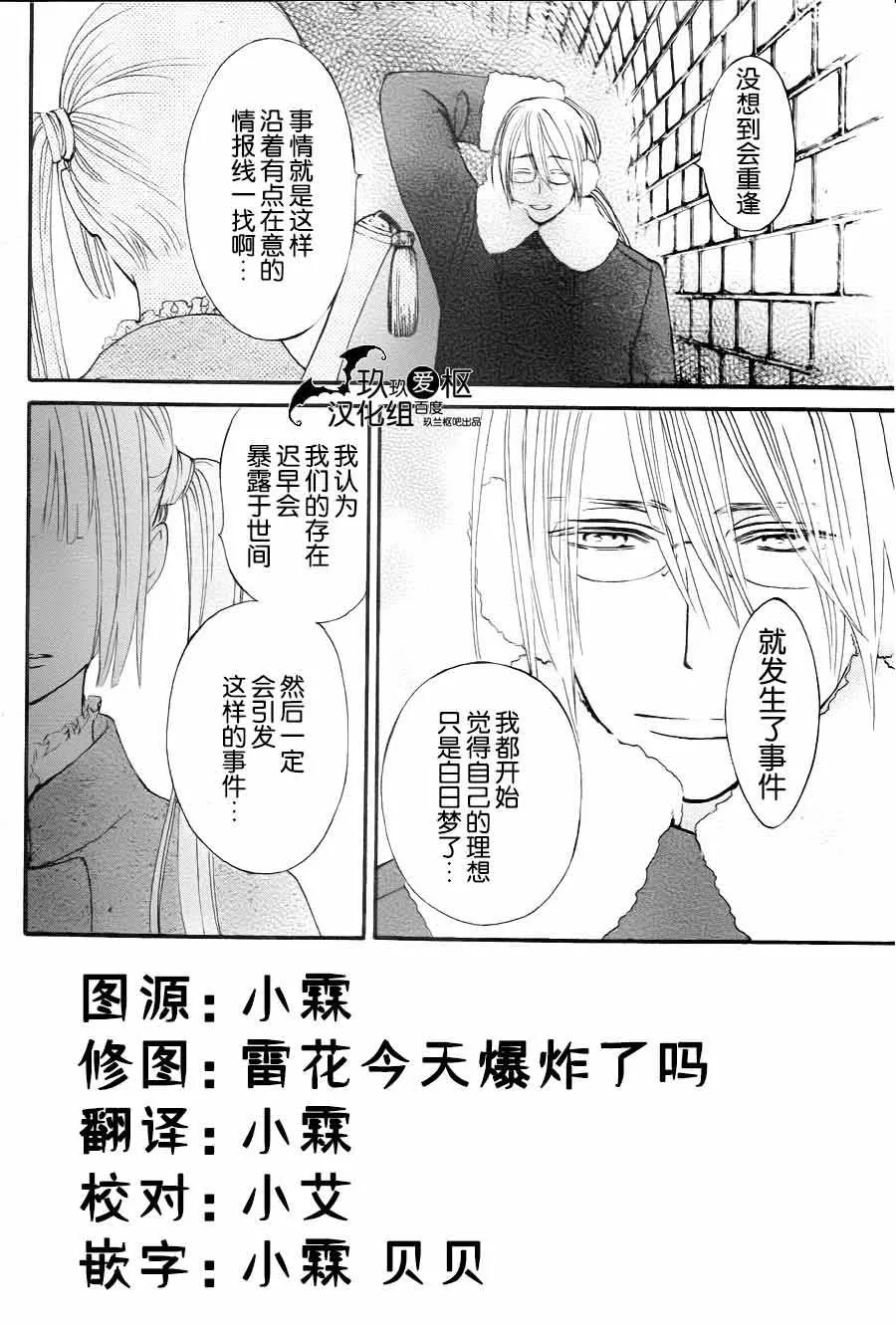 新14 第2页