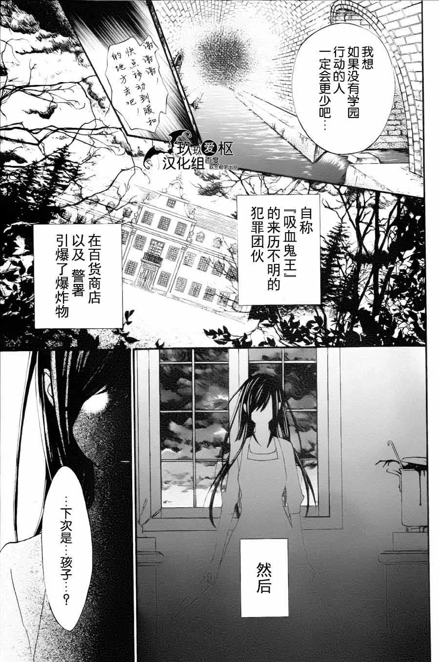新14 第3页
