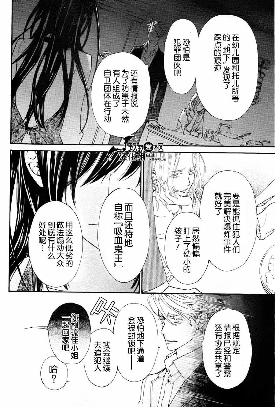 新14 第4页