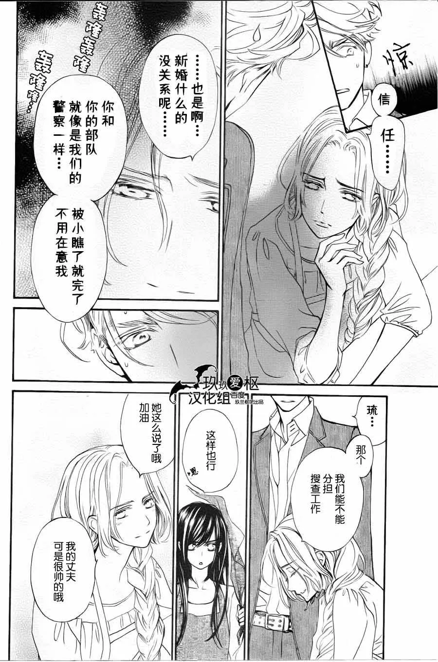 新14 第6页