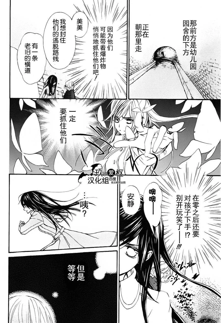 新14 第12页