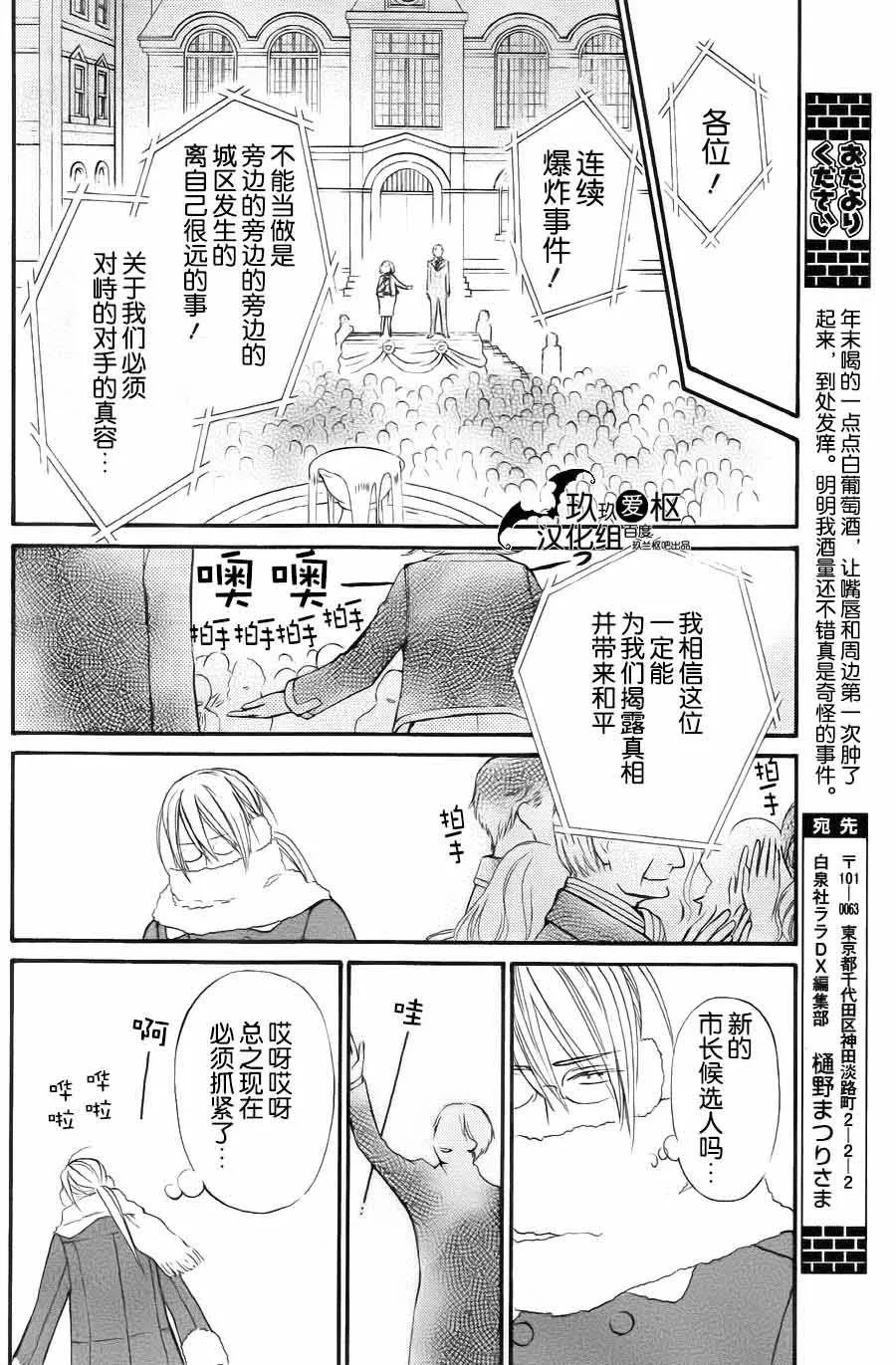 新14 第16页
