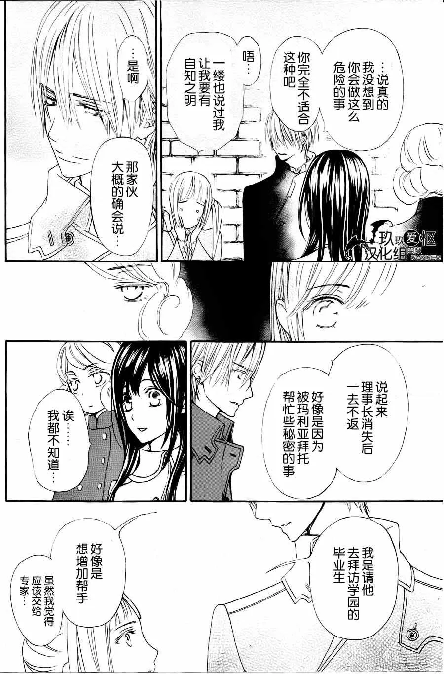 新14 第18页