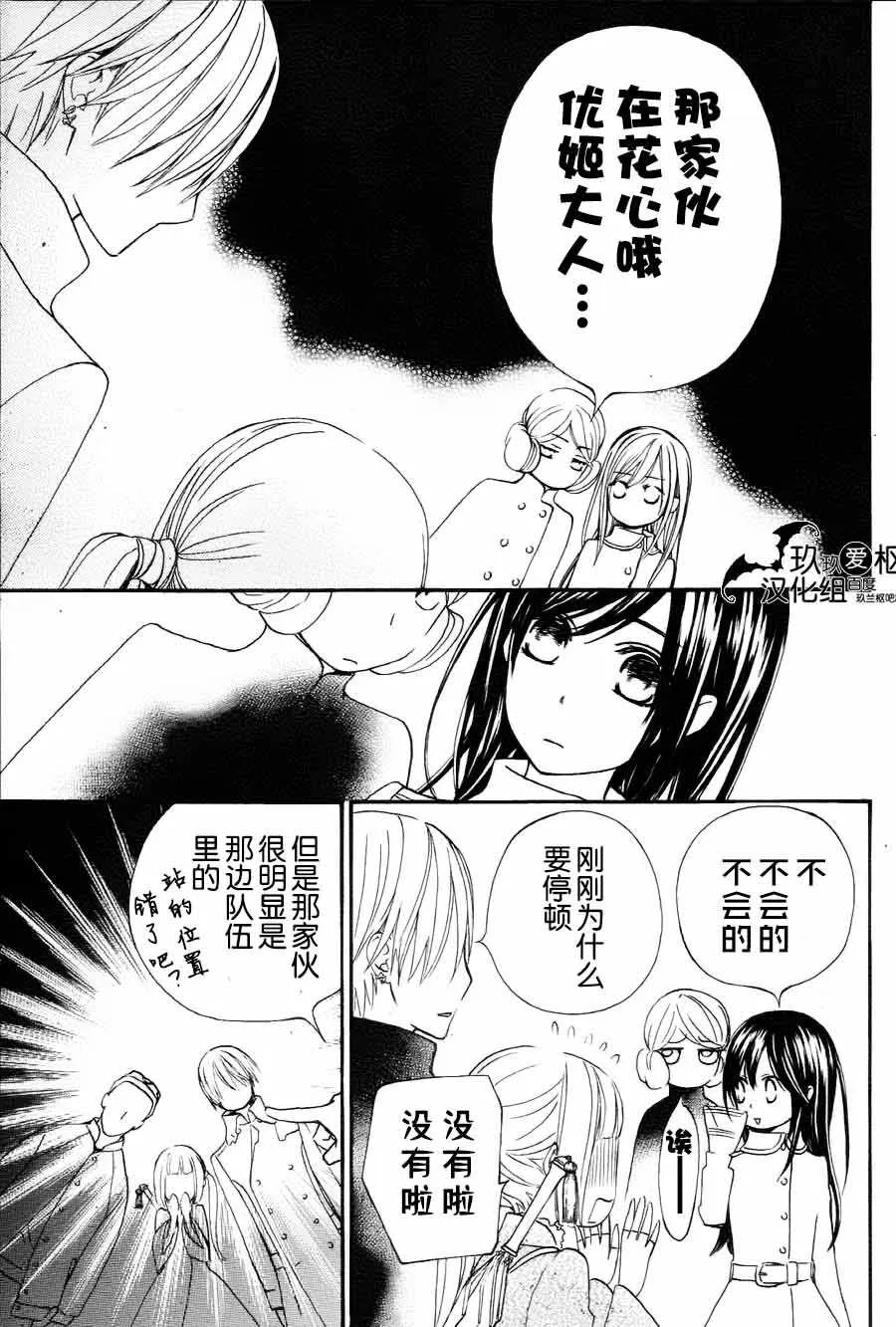 新14 第19页