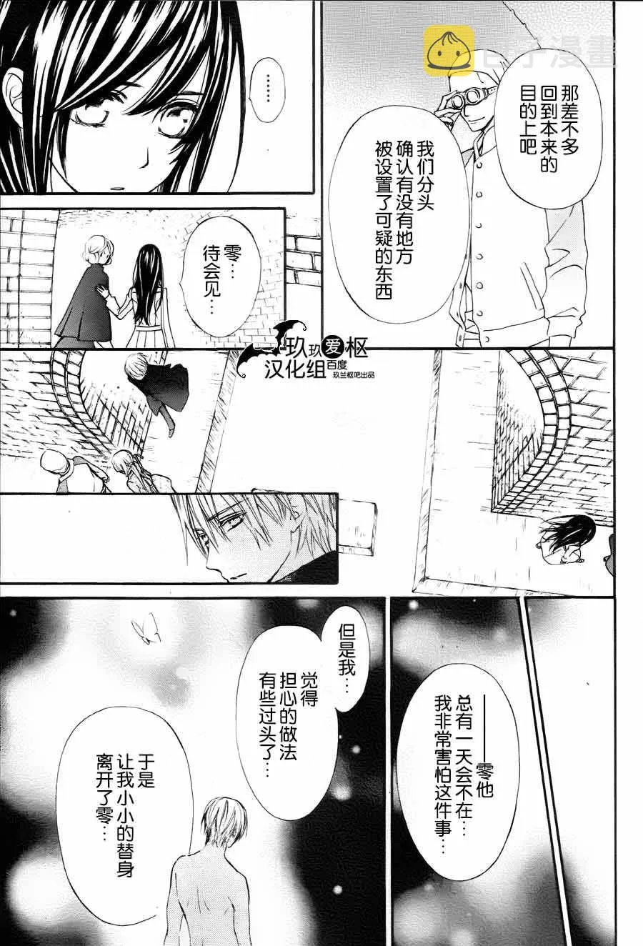 新14 第23页
