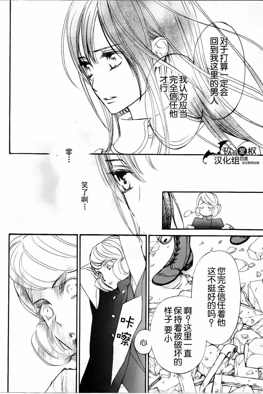 新14 第24页