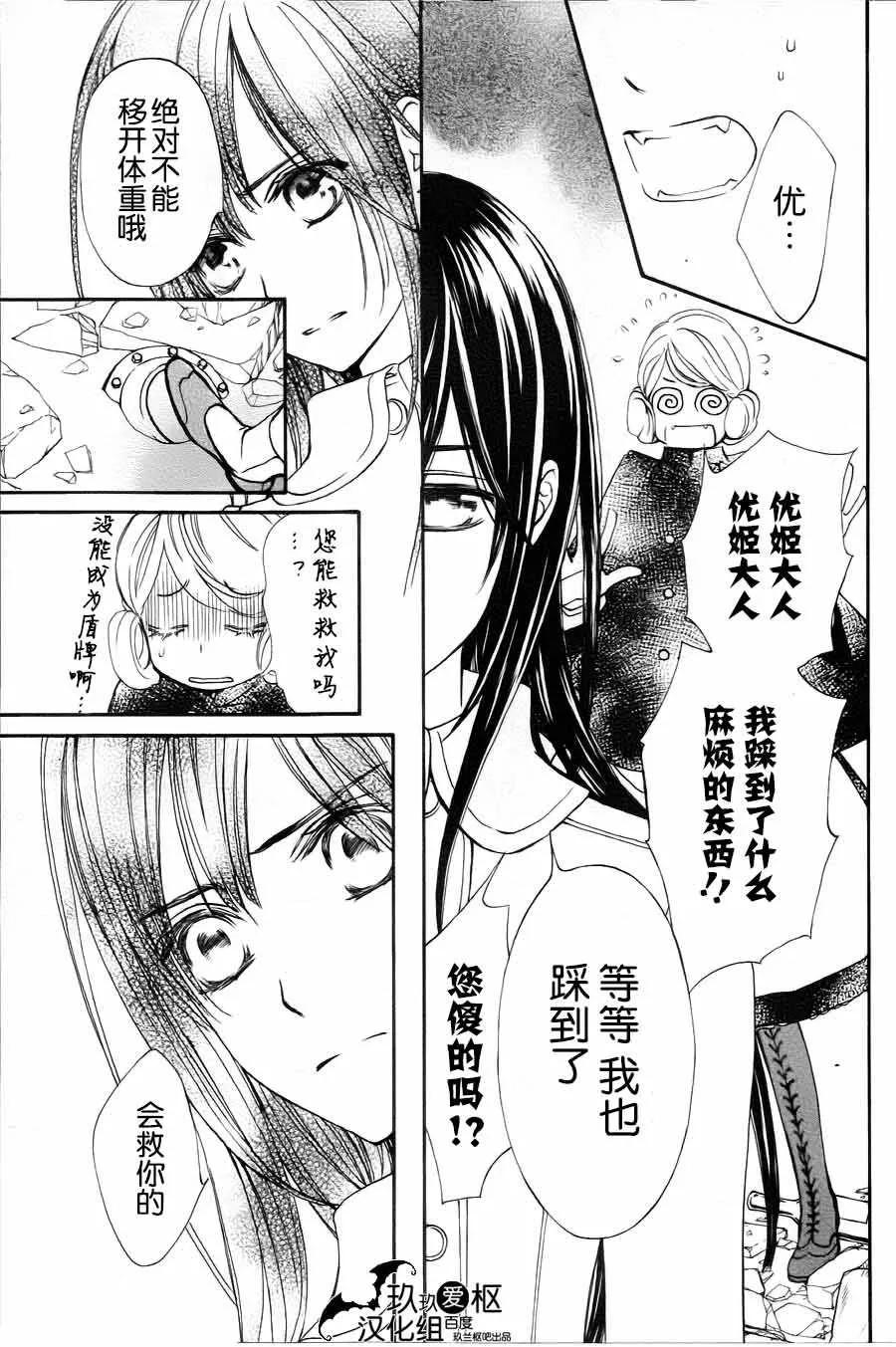 新14 第25页