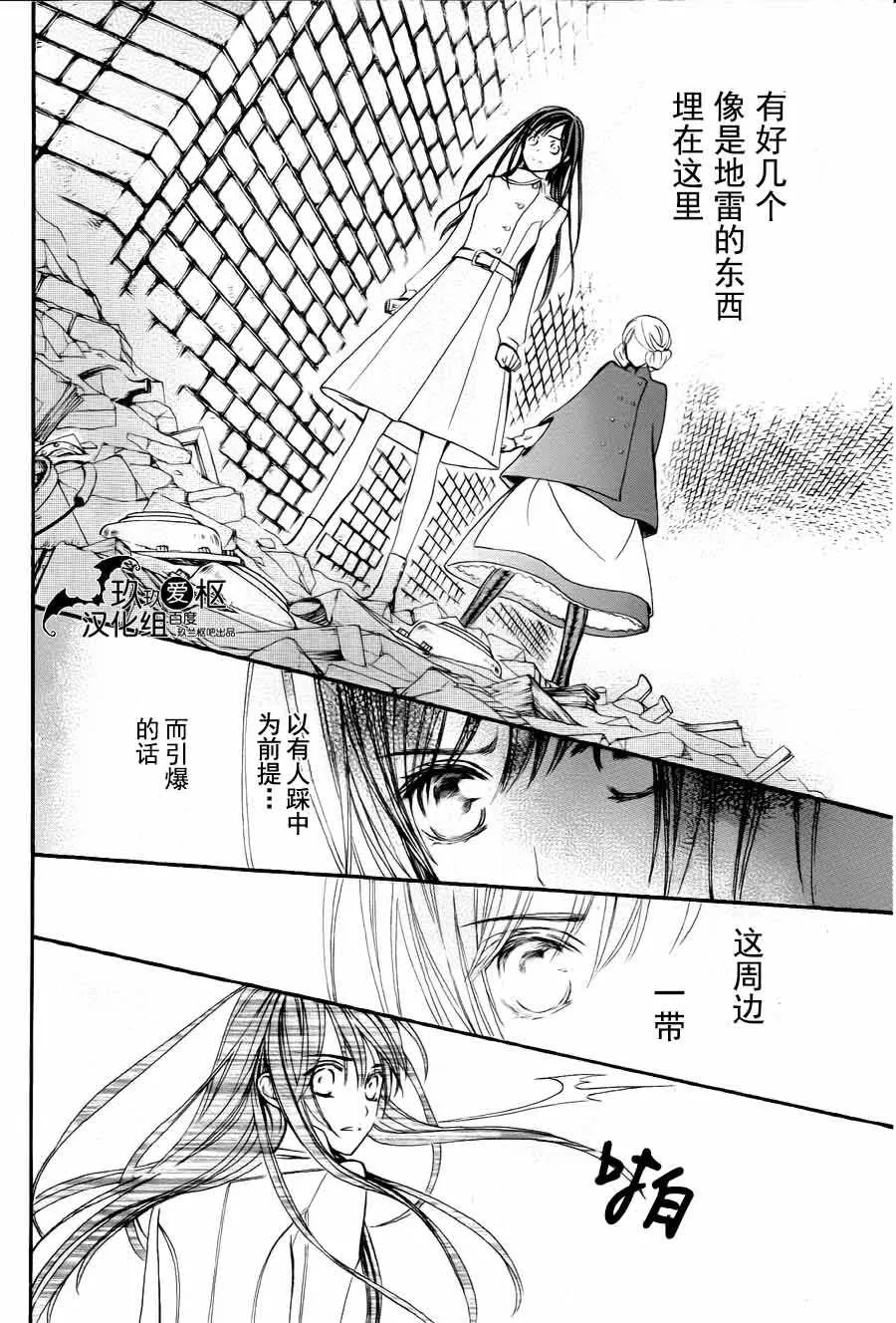 新14 第26页