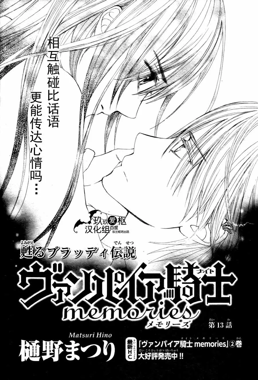 新13 第1页
