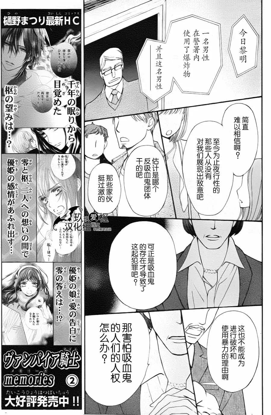 新13 第15页
