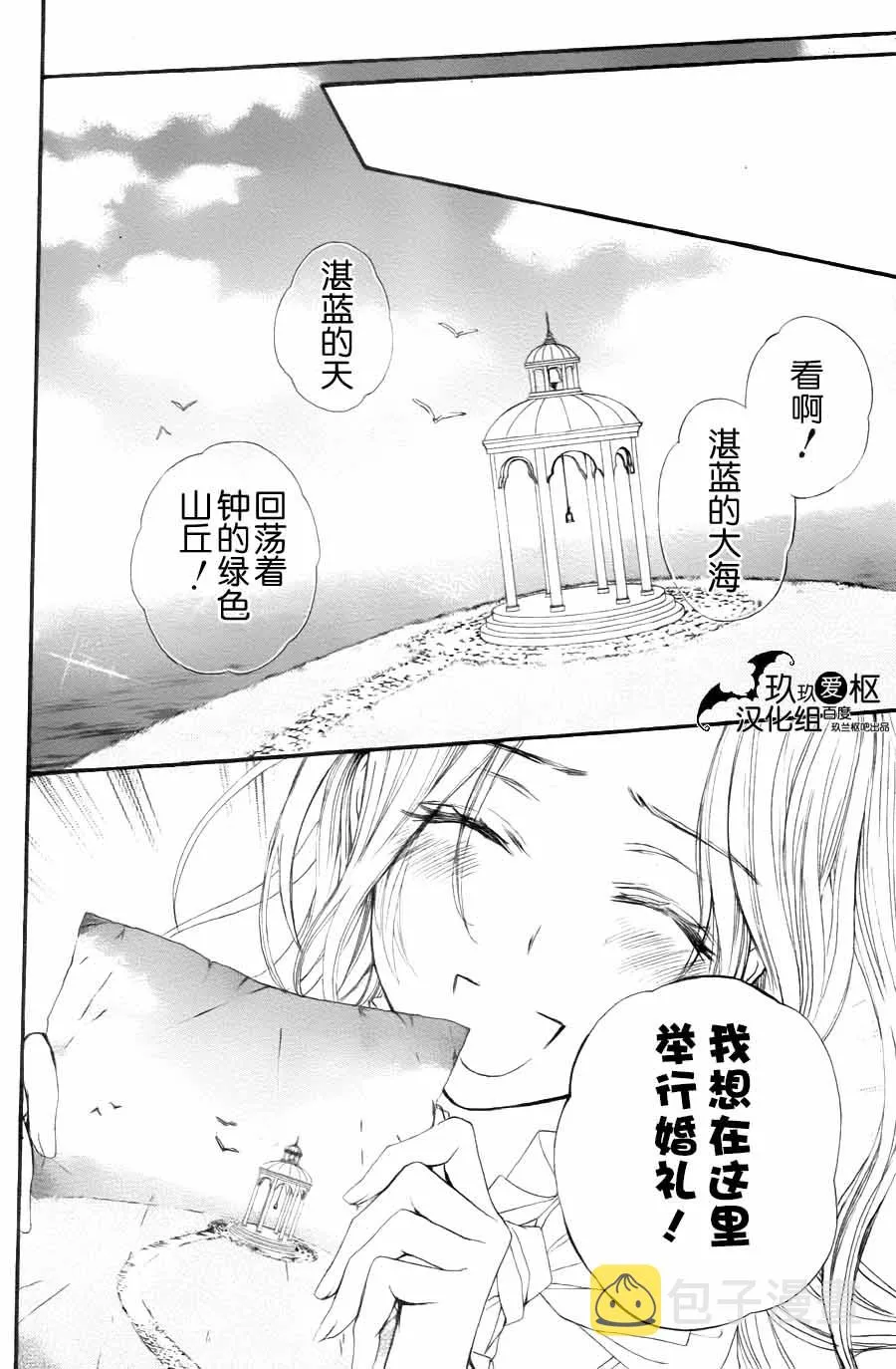 新13 第16页