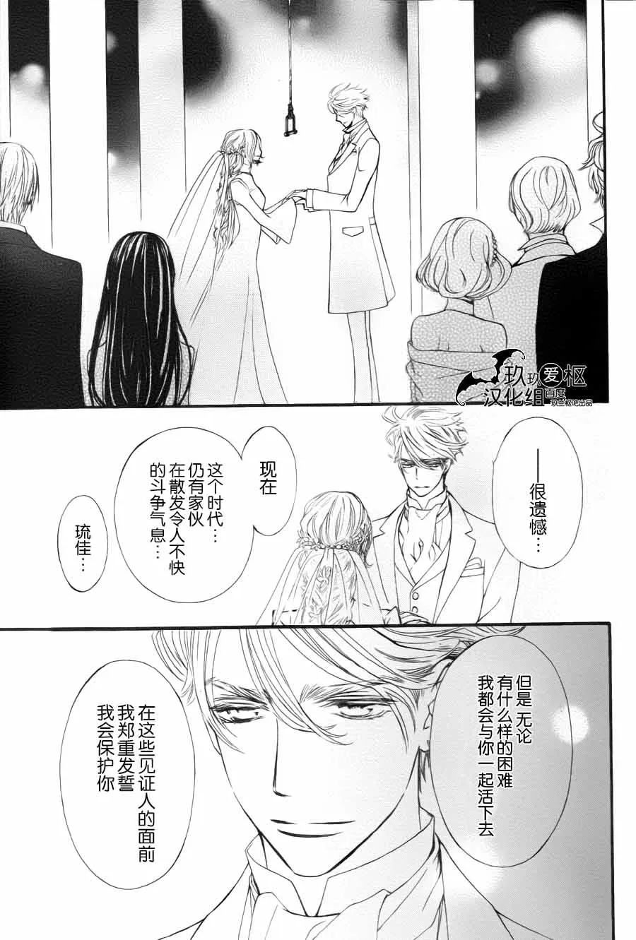 新13 第23页