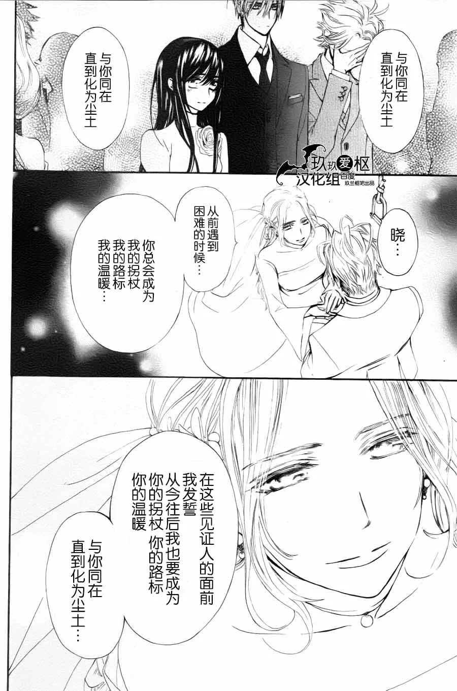 新13 第24页
