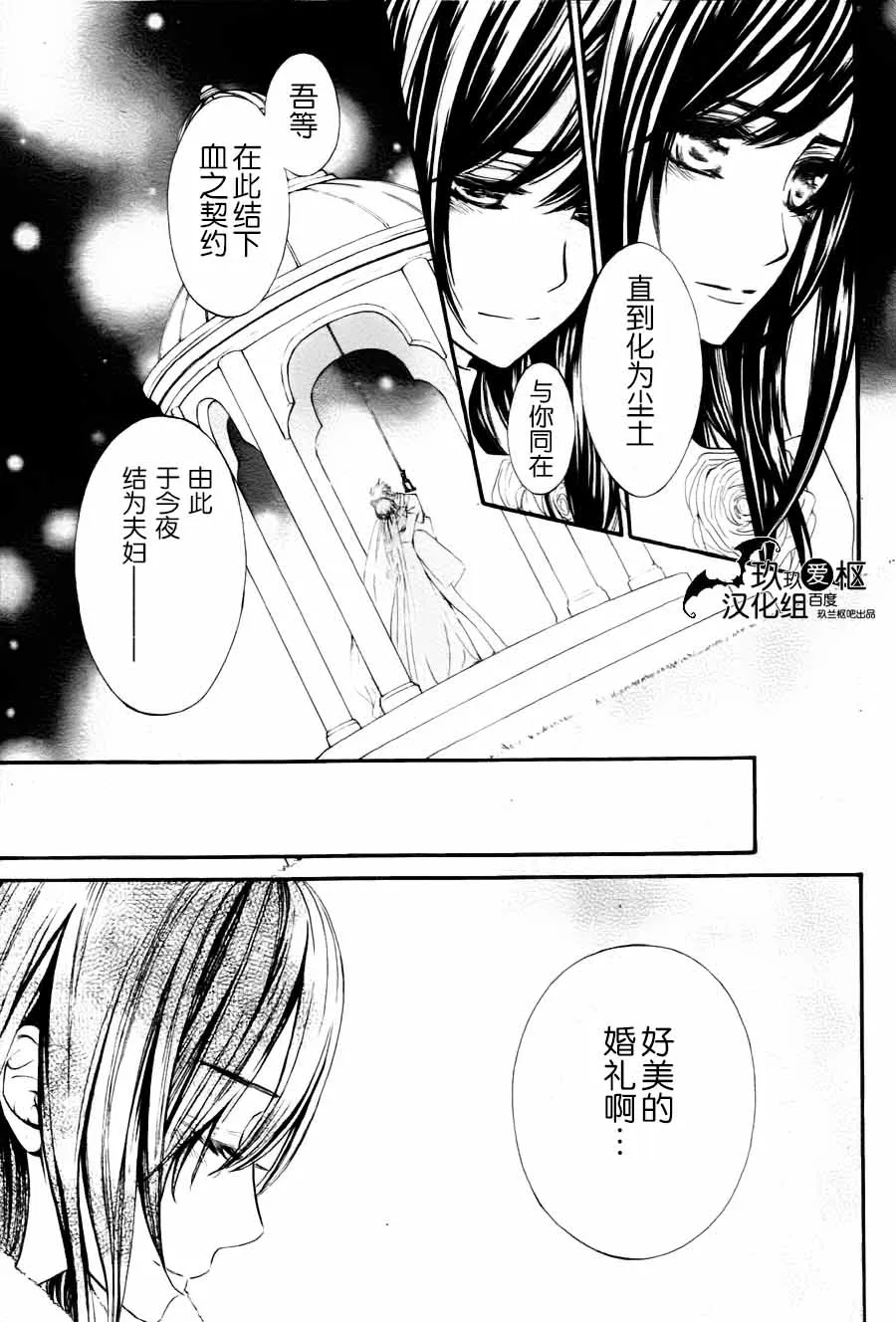 新13 第25页