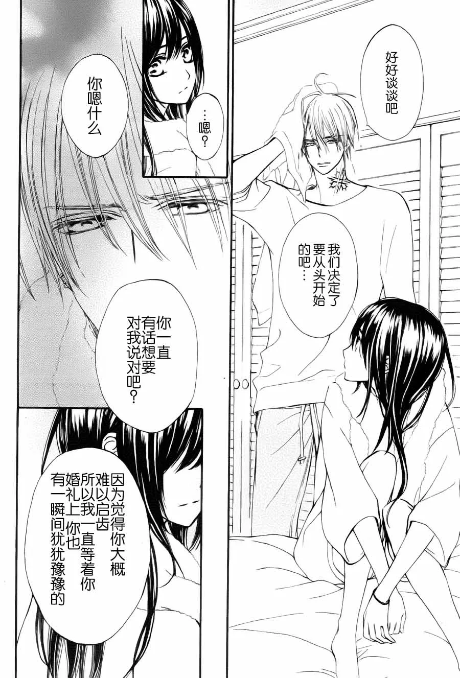 新13 第26页