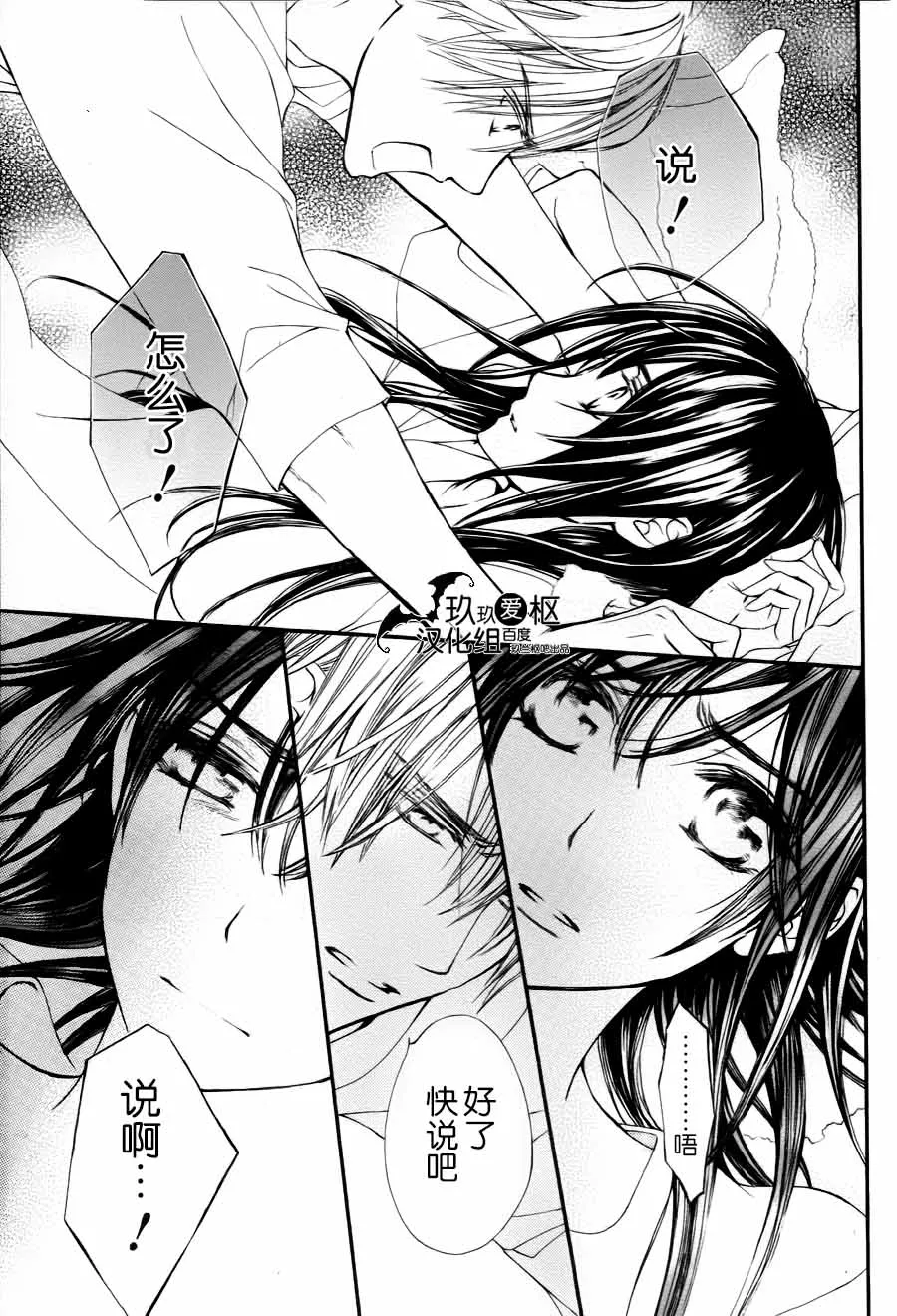新13 第27页