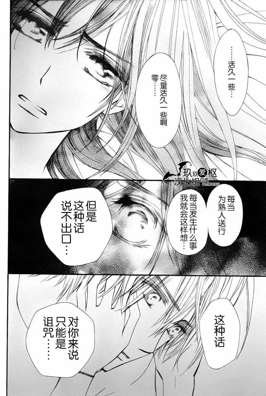 新13 第28页