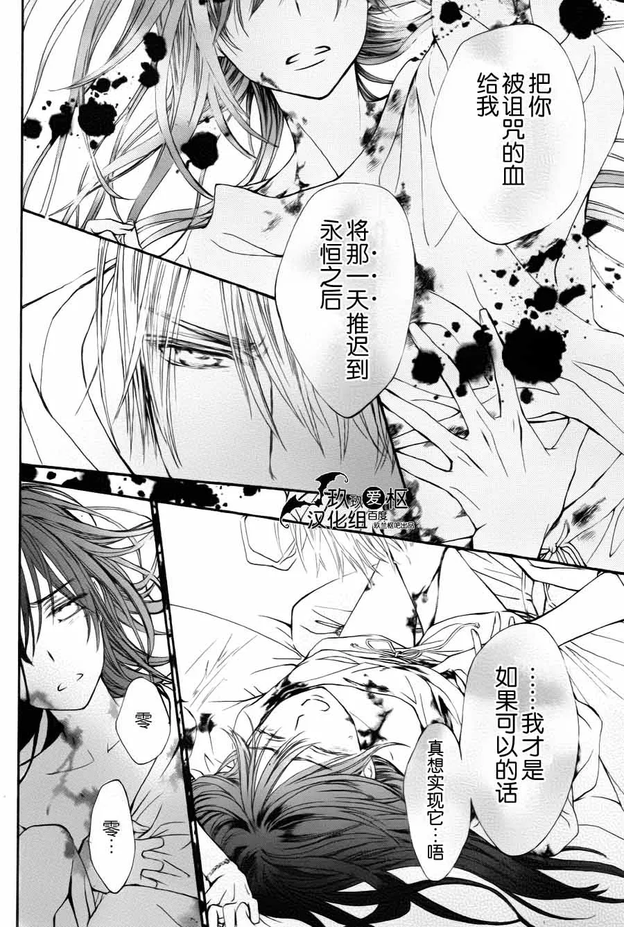 新13 第30页