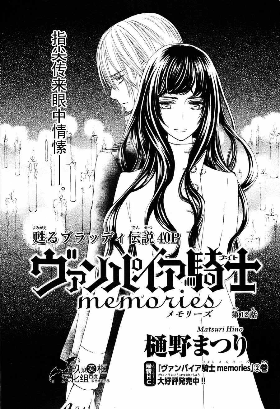 新12 第2页
