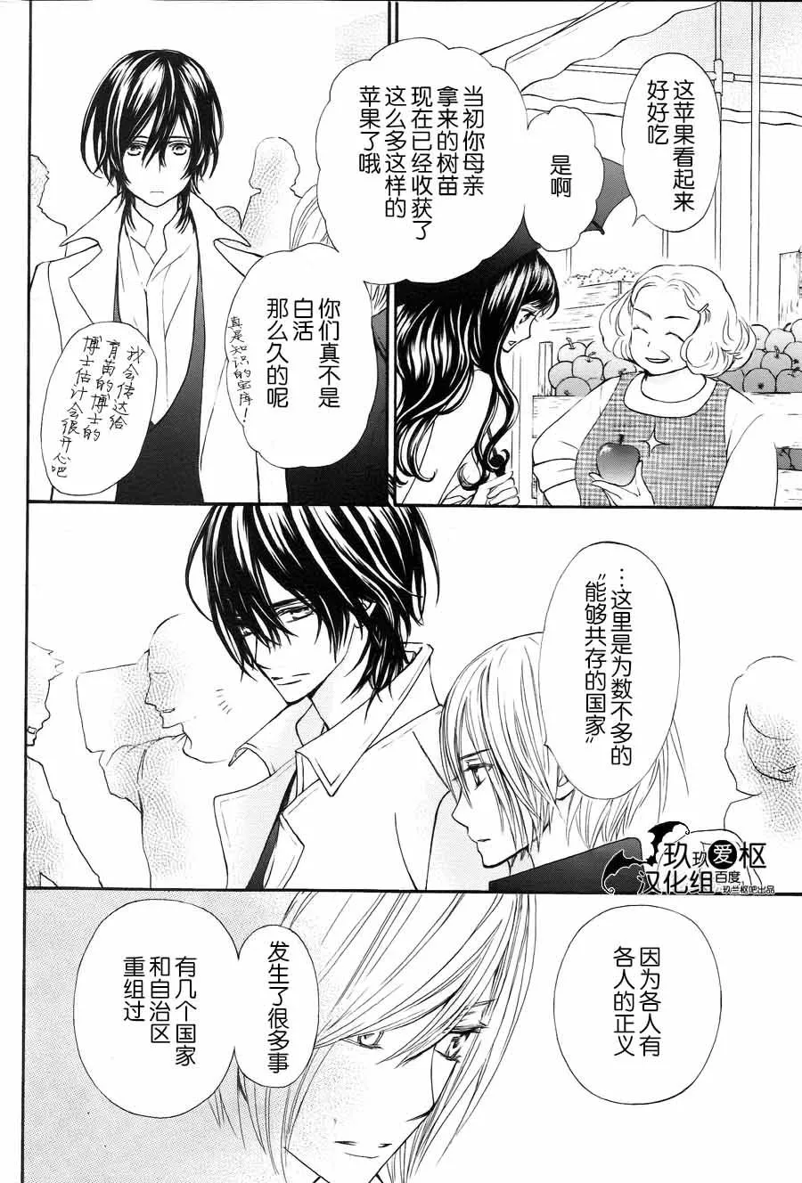 新12 第7页