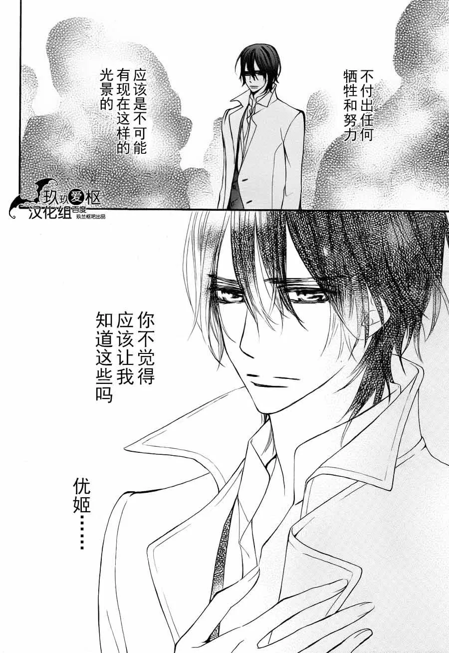 新12 第11页