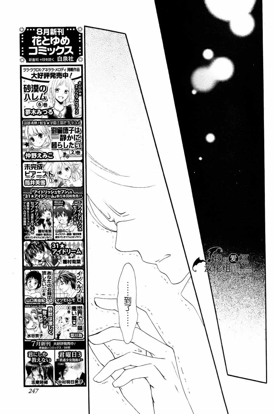新12 第12页