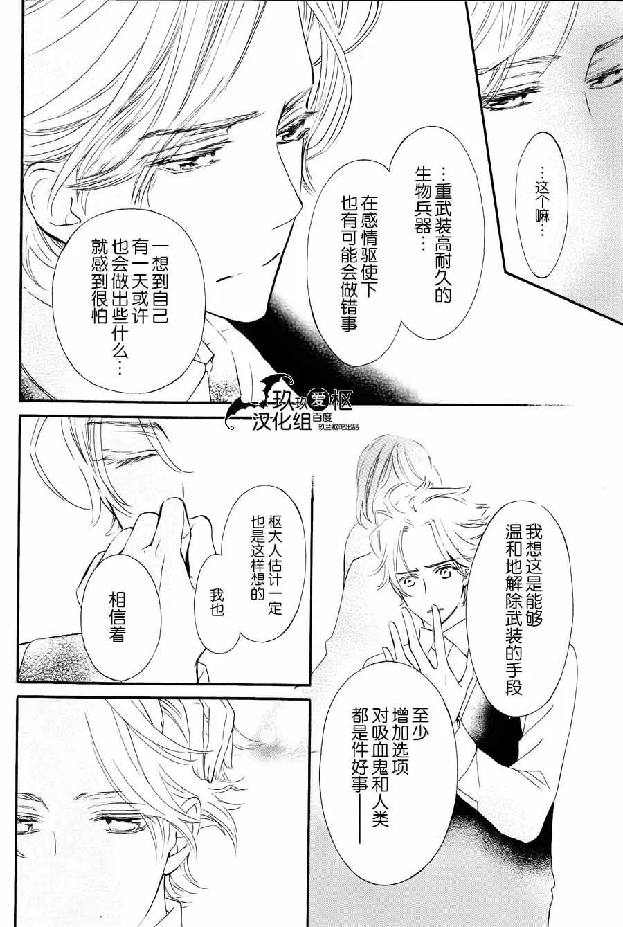 新12 第17页
