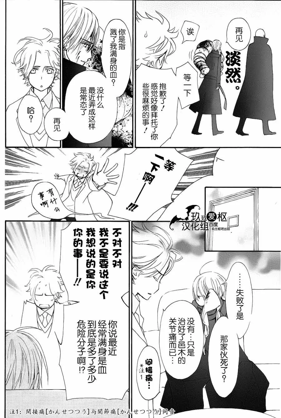 新12 第23页