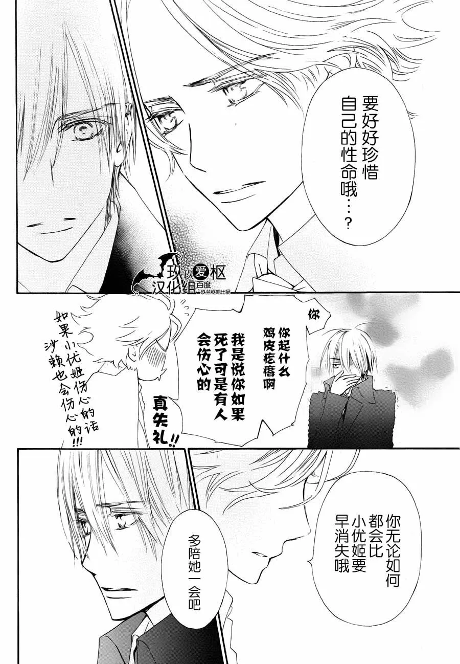 新12 第25页