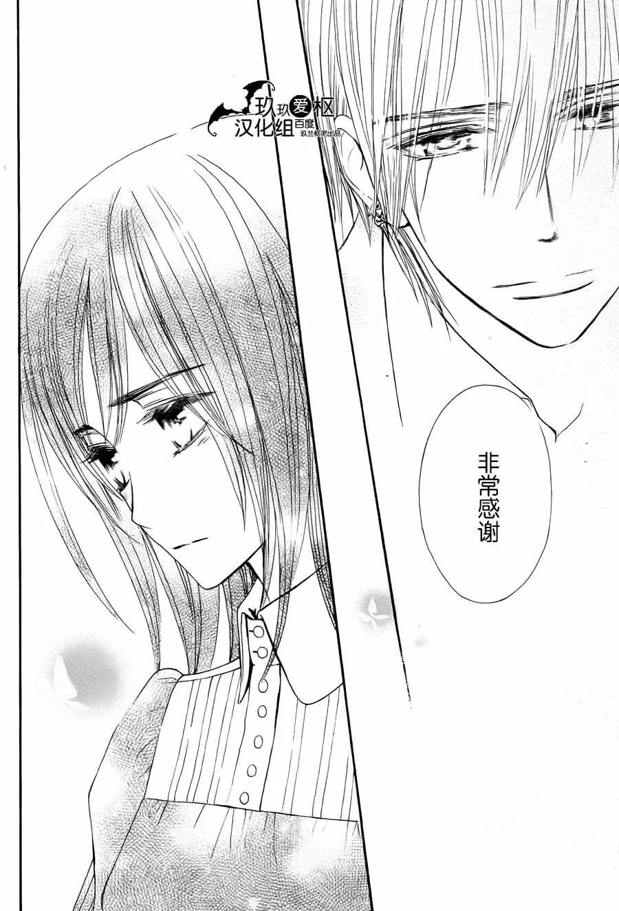 新12 第27页