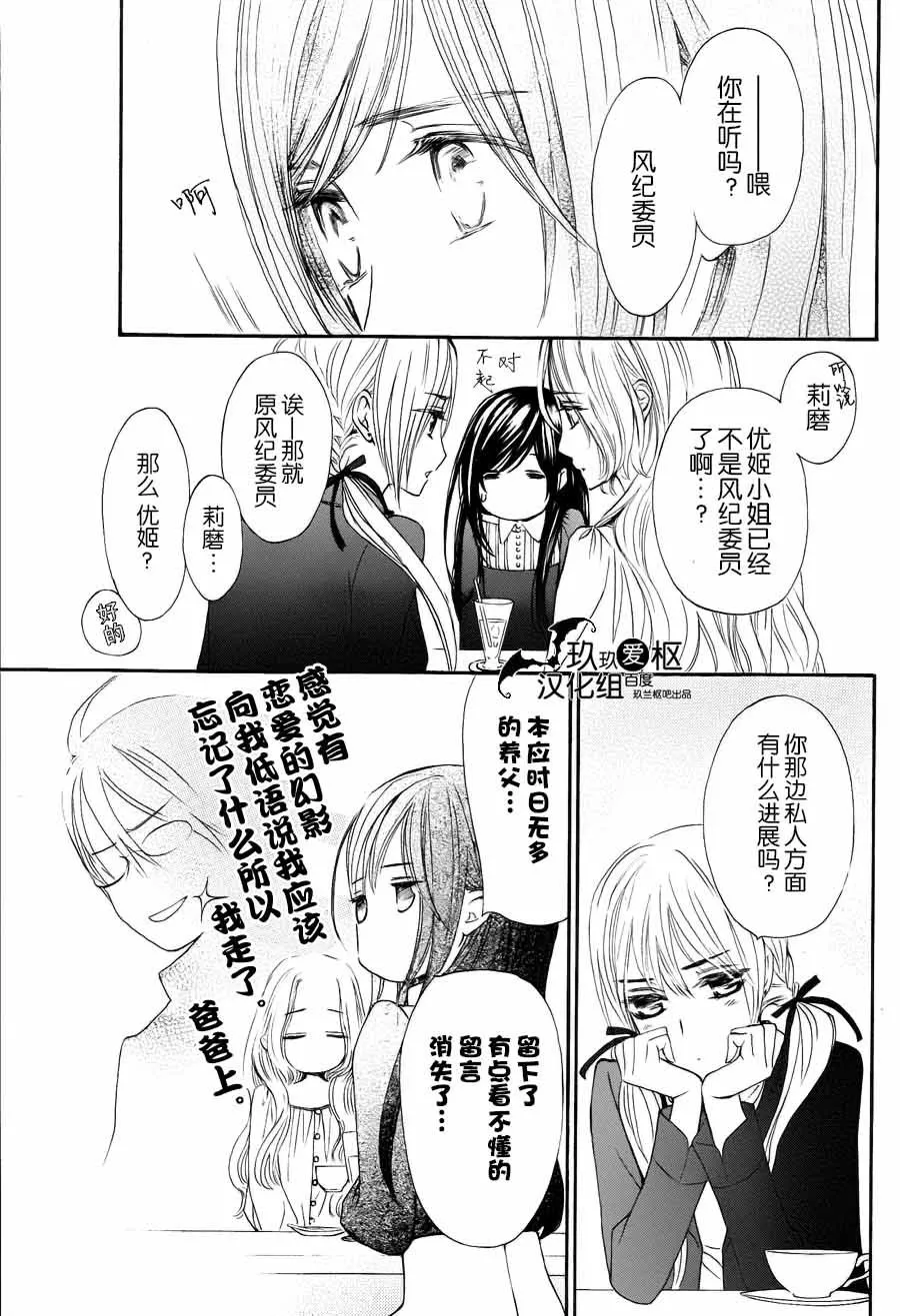 新12 第28页