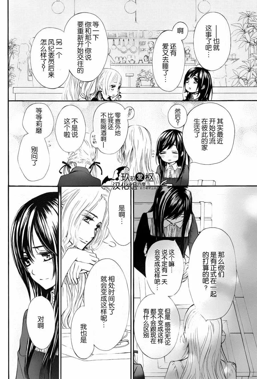 新12 第29页