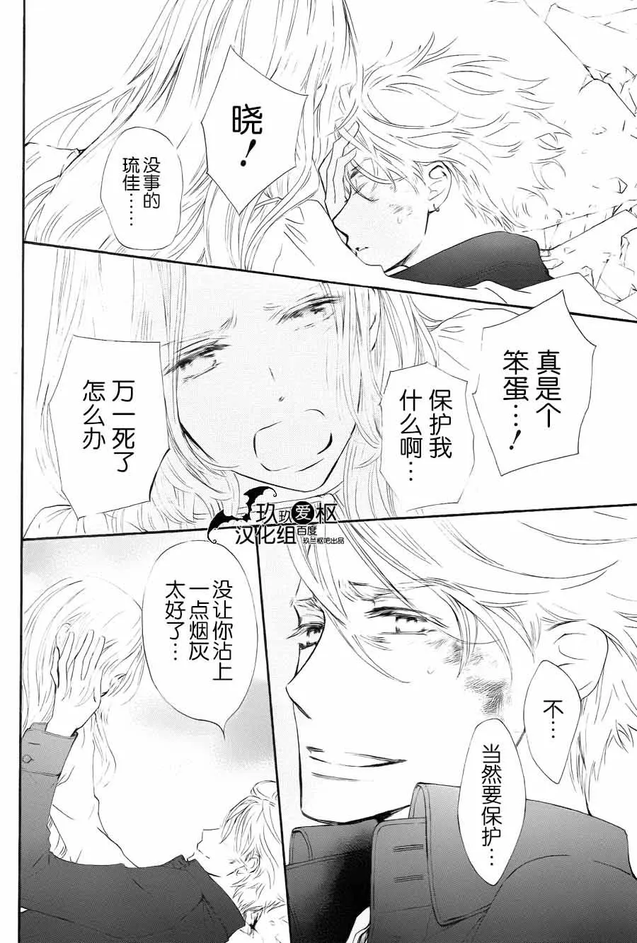 新12 第33页