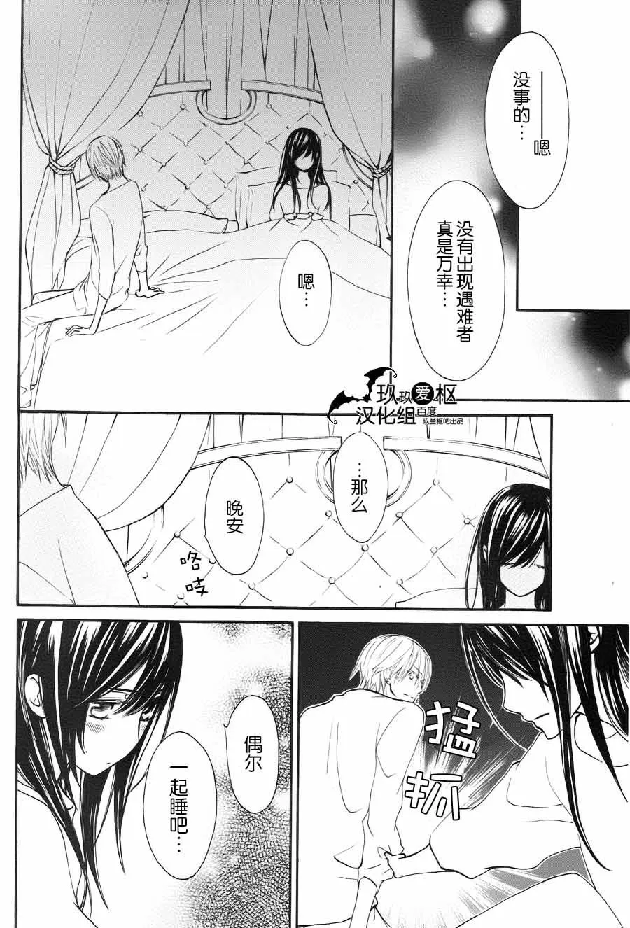 新12 第37页