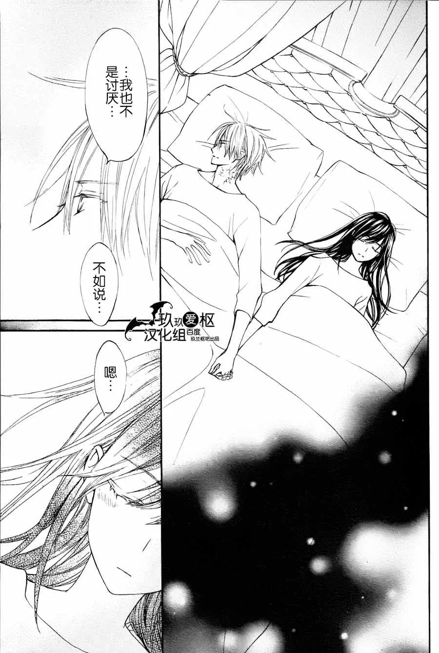 新12 第38页