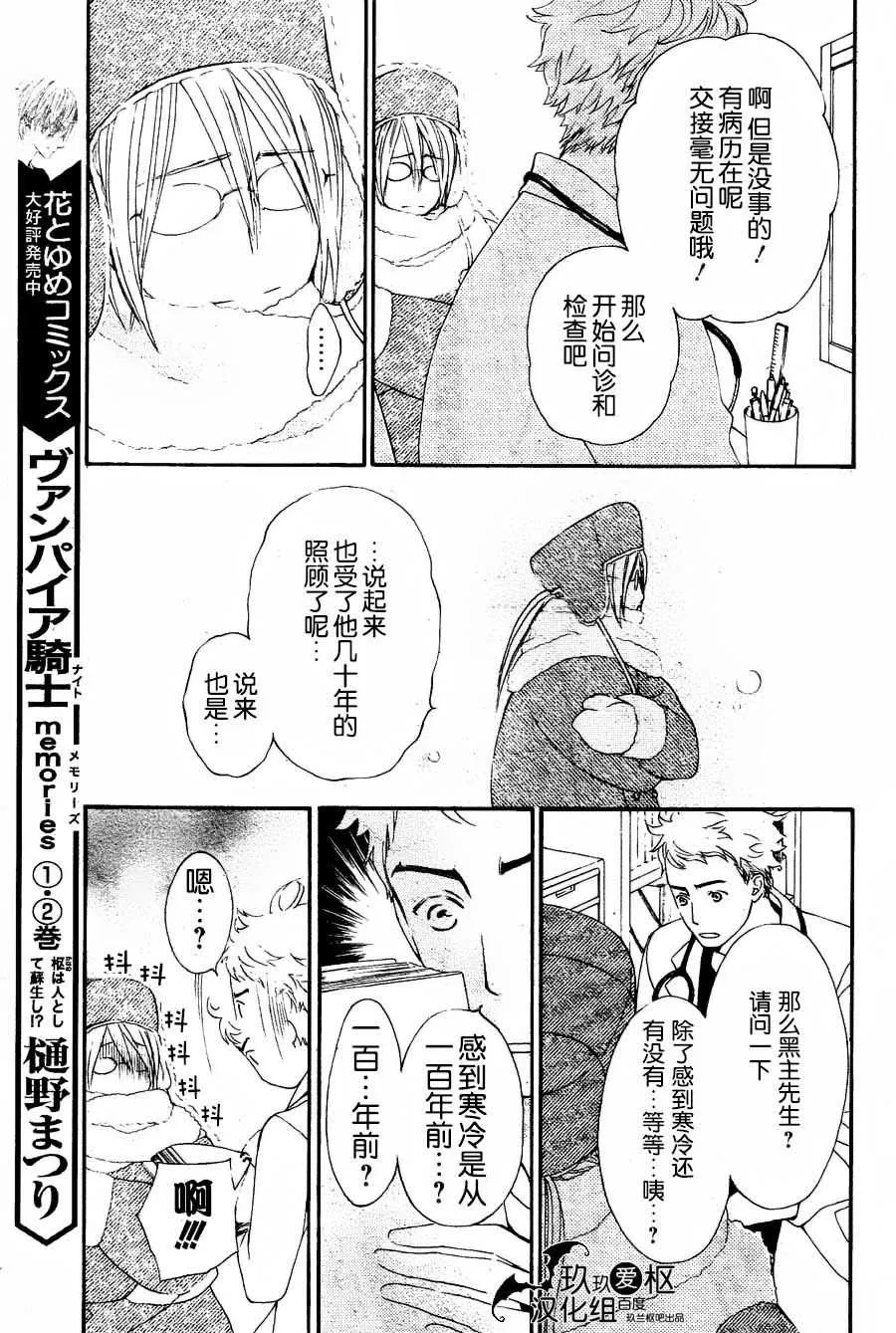 新11 第4页