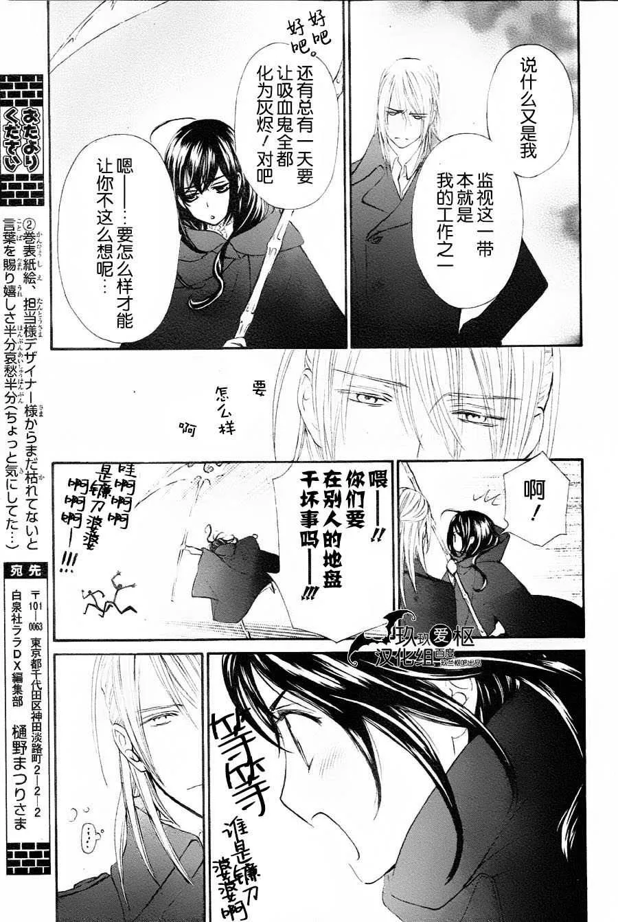新11 第16页