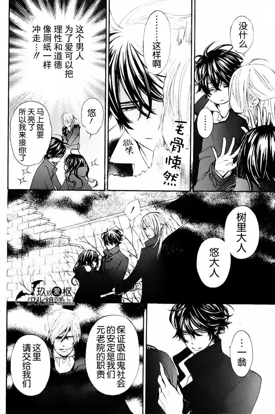 新11 第19页